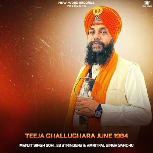 Teeja Ghallughara June 1984 Manjit Singh Sohi mp3 song ringtone, Teeja Ghallughara June 1984 Manjit Singh Sohi Ringtone Download - RiskyJatt.Com