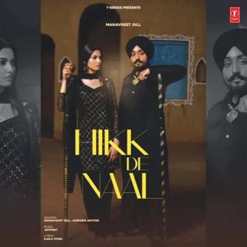 Hikk De Naal Manavgeet Gill mp3 song ringtone, Hikk De Naal Manavgeet Gill Ringtone Download - RiskyJatt.Com