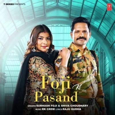 Foji Ki Pasand Subhash Foji, Shiva Choudhary mp3 song ringtone, Foji Ki Pasand Subhash Foji, Shiva Choudhary Ringtone Download - RiskyJatt.Com