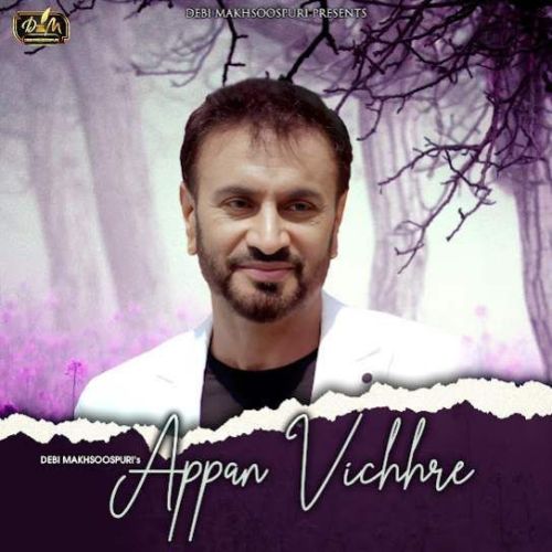 Appan Vichhre Debi Makhsoospuri mp3 song ringtone, Appan Vichhre Debi Makhsoospuri Ringtone Download - RiskyJatt.Com