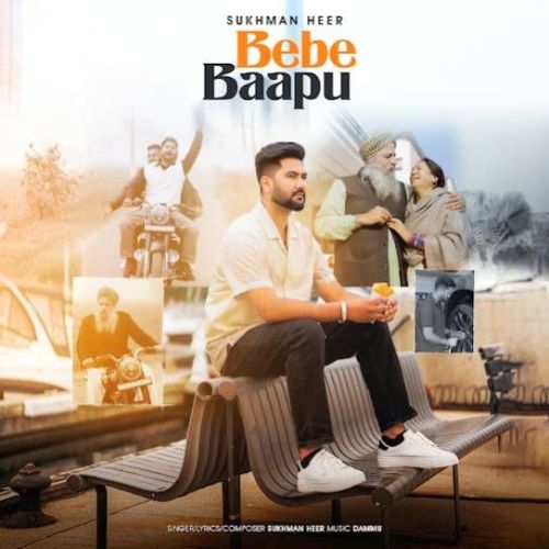 Bebe Bapu Sukhman Heer mp3 song ringtone, Bebe Bapu Sukhman Heer Ringtone Download - RiskyJatt.Com