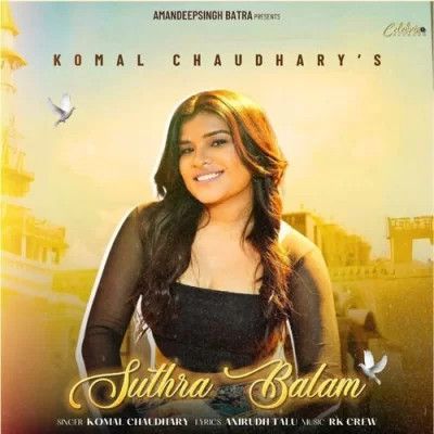 Sutra Balam Komal Chaudhary mp3 song ringtone, Sutra Balam Komal Chaudhary Ringtone Download - RiskyJatt.Com