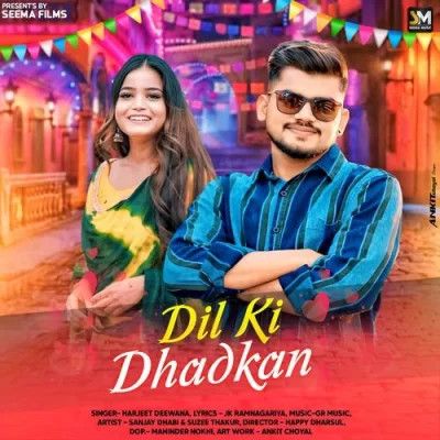 Dil Ki Dhadkan Harjeet Deewana mp3 song ringtone, Dil Ki Dhadkan Harjeet Deewana Ringtone Download - RiskyJatt.Com