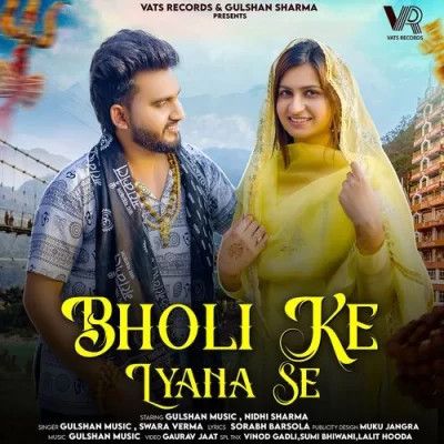 Bholi Ke Lyana Se Gulshan Music, Swara Verma mp3 song ringtone, Bholi Ke Lyana Gulshan Music, Swara Verma Ringtone Download - RiskyJatt.Com