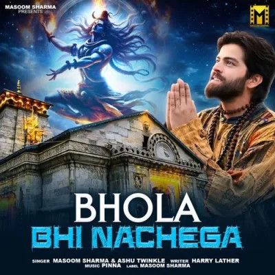 Bhola Bhi Nachega Masoom Sharma, Ashu Twinkle mp3 song ringtone, Bhola Bhi Nachega Masoom Sharma, Ashu Twinkle Ringtone Download - RiskyJatt.Com