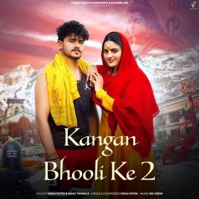 Kangan Bhooli Ke 2 Vishu Puthi, Ashu Twinkle mp3 song ringtone, Kangan Bhooli Ke 2 Vishu Puthi, Ashu Twinkle Ringtone Download - RiskyJatt.Com