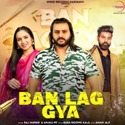 Ban Lag Gya Raj Mawar, Anjali99 mp3 song ringtone, Ban Lag Gya Raj Mawar, Anjali99 Ringtone Download - RiskyJatt.Com