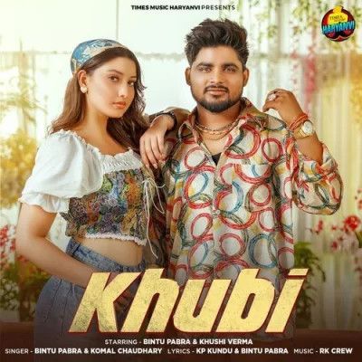 Khubi Bintu Pabra, Komal Chaudhary mp3 song ringtone, Khubi Bintu Pabra, Komal Chaudhary Ringtone Download - RiskyJatt.Com