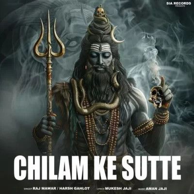 Chilam Ke Sutte Raj Mawar mp3 song ringtone, Chilam Ke Sutte Raj Mawar Ringtone Download - RiskyJatt.Com