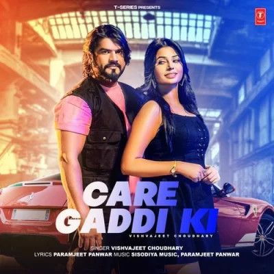 Care Gaddi Ki Vishvajeet Choudhary mp3 song ringtone, Care Gaddi Ki Vishvajeet Choudhary Ringtone Download - RiskyJatt.Com