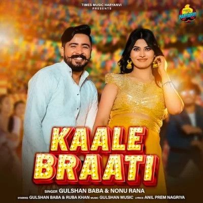 Kaale Braati Gulshan Baba, Nonu Rana mp3 song ringtone, Kaale Braati Gulshan Baba, Nonu Rana Ringtone Download - RiskyJatt.Com