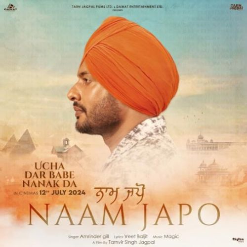 Naam Japo Amrinder Gill mp3 song ringtone, Naam Japo Amrinder Gill Ringtone Download - RiskyJatt.Com