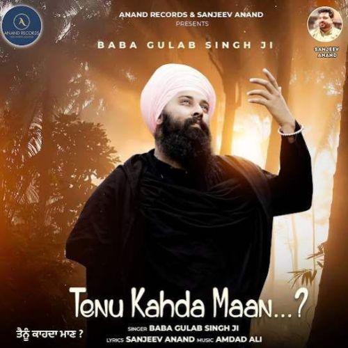 Tenu Kahda Maan Baba Gulab singh Ji mp3 song ringtone, Tenu Kahda Maan Baba Gulab singh Ji Ringtone Download - RiskyJatt.Com