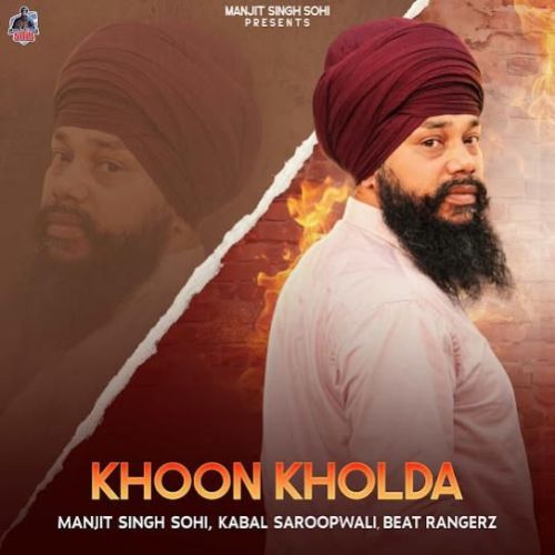 Khoon Kholda Manjit Singh Sohi mp3 song ringtone, Khoon Kholda Manjit Singh Sohi Ringtone Download - RiskyJatt.Com