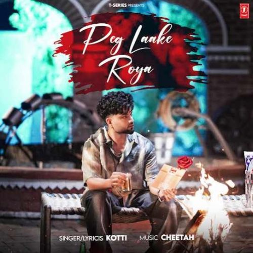 Peg Laake Roya Kotti mp3 song ringtone, Peg Laake Roya Kotti Ringtone Download - RiskyJatt.Com