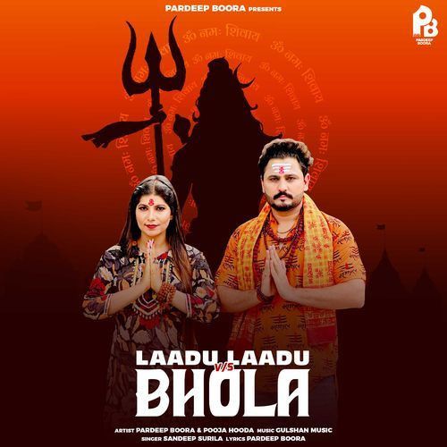 Laadu Laadu Vs Bhola Sandeep Surila mp3 song ringtone, Laadu Laadu Vs Bhola Sandeep Surila Ringtone Download - RiskyJatt.Com