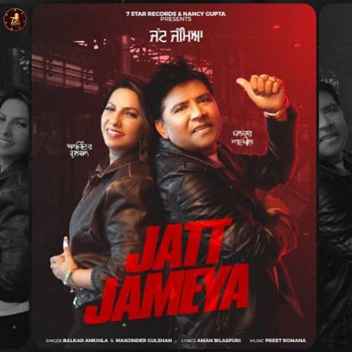 Jatt Jameya Balkar Ankhila mp3 song ringtone, Jatt Jameya Balkar Ankhila Ringtone Download - RiskyJatt.Com