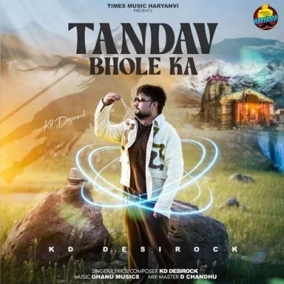 Tandav Bhole Ka KD DESIROCK mp3 song ringtone, Tandav Bhole Ka KD DESIROCK Ringtone Download - RiskyJatt.Com