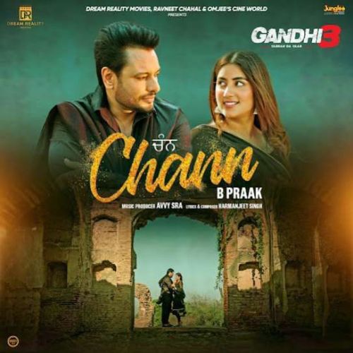 Chann B Praak mp3 song ringtone, Chann B Praak Ringtone Download - RiskyJatt.Com