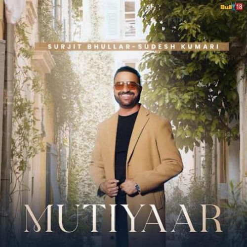 Mutiyaar Surjit Bhullar mp3 song ringtone, Mutiyaar Surjit Bhullar Ringtone Download - RiskyJatt.Com