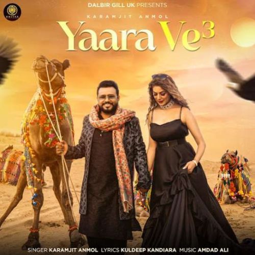 Yaara Ve 3 Karamjit Anmol mp3 song ringtone, Yaara Ve 3 Karamjit Anmol Ringtone Download - RiskyJatt.Com