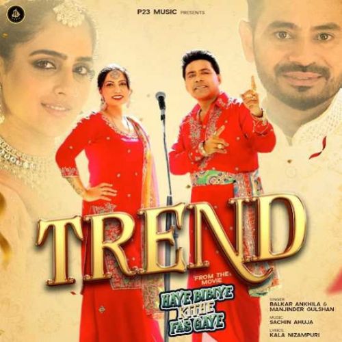 Trend Balkar Ankhila mp3 song ringtone, Trend Balkar Ankhila Ringtone Download - RiskyJatt.Com