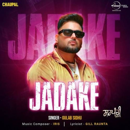 Jadake Gulab Sidhu mp3 song ringtone, Jadake Gulab Sidhu Ringtone Download - RiskyJatt.Com