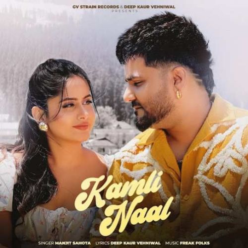 Kamli Naal Manjit Sahota mp3 song ringtone, Kamli Naal Manjit Sahota Ringtone Download - RiskyJatt.Com