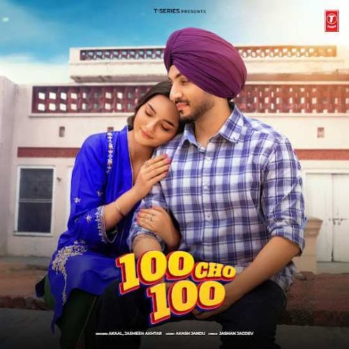 100 Cho 100 Akaal mp3 song ringtone, 100 Cho 100 Akaal Ringtone Download - RiskyJatt.Com