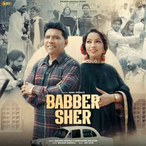 Babber Sher Balkar Ankhila mp3 song ringtone, Babber Sher Balkar Ankhila Ringtone Download - RiskyJatt.Com