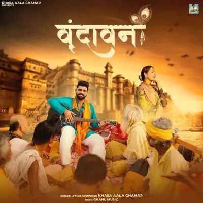 Vrindavan Khasa Aala Chahar mp3 song ringtone, Vrindavan Khasa Aala Chahar Ringtone Download - RiskyJatt.Com