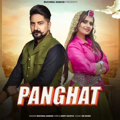 Panghat Ruchika Jangid mp3 song ringtone, Panghat Ruchika Jangid Ringtone Download - RiskyJatt.Com