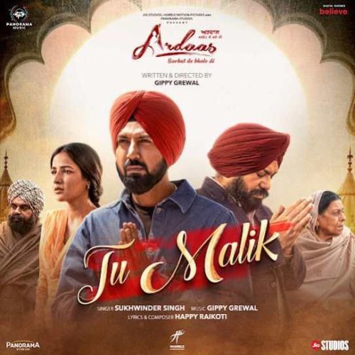 Tu Malik Sukhwinder Singh mp3 song ringtone, Tu Malik Sukhwinder Singh Ringtone Download - RiskyJatt.Com