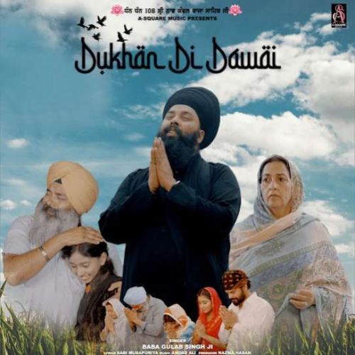 Dukhan di Dawai Baba Gulab Singh Ji mp3 song ringtone, Dukhan di Dawai Baba Gulab Singh Ji Ringtone Download - RiskyJatt.Com