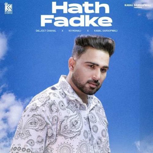 Hath Fadke Daljeet Chahal mp3 song ringtone, Hath Fadke Daljeet Chahal Ringtone Download - RiskyJatt.Com