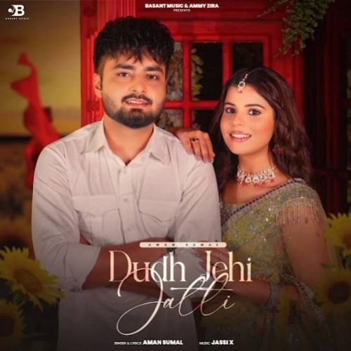 Dudh Jehi Jatti Aman Sumal mp3 song ringtone, Dudh Jehi Jatti Aman Sumal Ringtone Download - RiskyJatt.Com