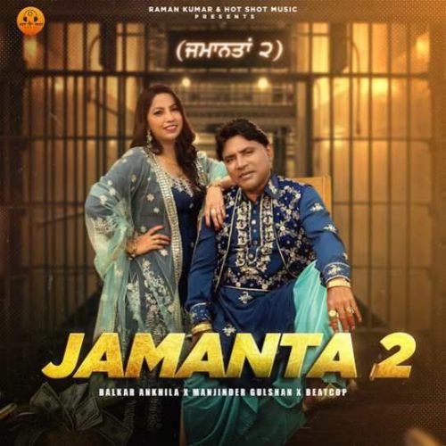 Jamanta 2 Balkar Ankhila mp3 song ringtone, Jamanta 2 Balkar Ankhila Ringtone Download - RiskyJatt.Com