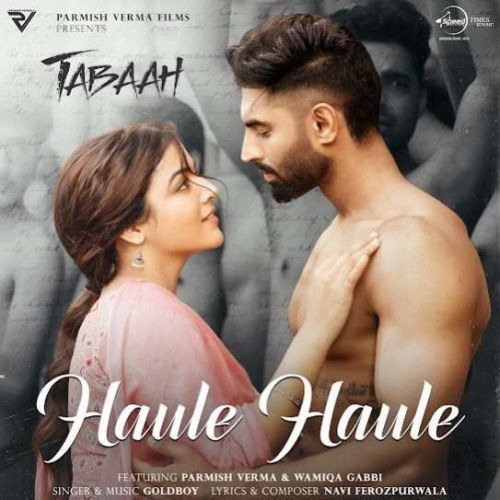 Haule Haule Goldboy mp3 song ringtone, Haule Haule Goldboy Ringtone Download - RiskyJatt.Com