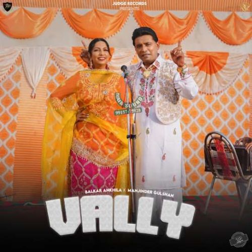 Vally Balkar Ankhila mp3 song ringtone, Vally Balkar Ankhila Ringtone Download - RiskyJatt.Com