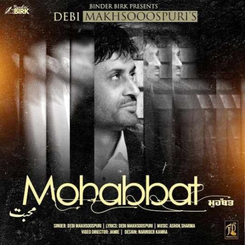 Mohabbat Debi Makhsoospuri mp3 song ringtone, Mohabbat Debi Makhsoospuri Ringtone Download - RiskyJatt.Com