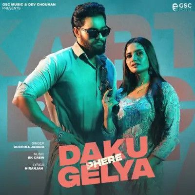 Daku Gelya Fere Ruchika Jangid mp3 song ringtone, Daku Gelya Fere Ruchika Jangid Ringtone Download - RiskyJatt.Com