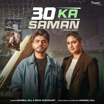 30 Ka Saman Amanraj Gill, Shiva Choudhary mp3 song ringtone, 30 Ka Saman Amanraj Gill, Shiva Choudhary Ringtone Download - RiskyJatt.Com