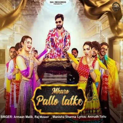 Mharo Pallo Latke Raj Mawer, Manisha Sharma mp3 song ringtone, Mharo Pallo Latke Raj Mawer, Manisha Sharma Ringtone Download - RiskyJatt.Com