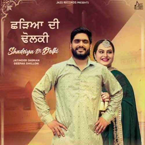 Shadeiya Di Dolki Jatinder Dhiman, Deepak Dhillon mp3 song ringtone, Shadeiya Di Dolki Jatinder Dhiman, Deepak Dhillon Ringtone Download - RiskyJatt.Com