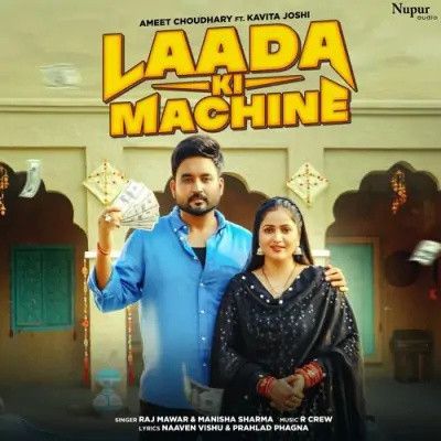 Laada Ki Machine Raj Mawar, Manisha Sharma mp3 song ringtone, Laada Ki Machine Raj Mawar, Manisha Sharma Ringtone Download - RiskyJatt.Com