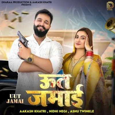 Uut Jamai Ashu Twinkle mp3 song ringtone, Uut Jamai Ashu Twinkle Ringtone Download - RiskyJatt.Com