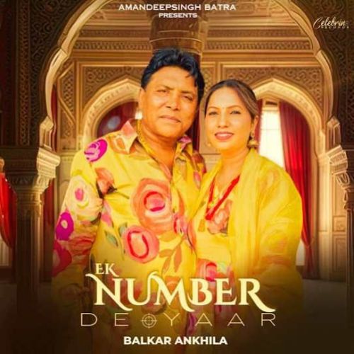 Ek Number De Yaar Balkar Ankhila mp3 song ringtone, Ek Number De Yaar Balkar Ankhila Ringtone Download - RiskyJatt.Com