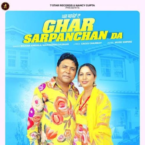 Ghar Sarpanchan Da Balkar Ankhila mp3 song ringtone, Ghar Sarpanchan Da Balkar Ankhila Ringtone Download - RiskyJatt.Com