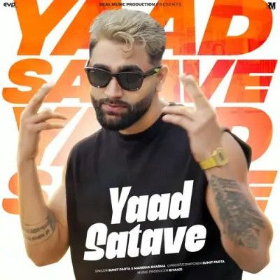 Yaad Satave Sumit Parta, Manisha Sharma mp3 song ringtone, Yaad Satave Sumit Parta, Manisha Sharma Ringtone Download - RiskyJatt.Com