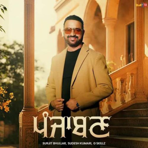 Punjaban Surjit Bhullar mp3 song ringtone, Punjaban Surjit Bhullar Ringtone Download - RiskyJatt.Com